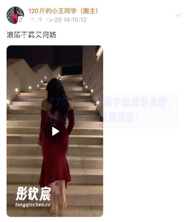 微密圈 - 120斤的小王同学的透明美图，找到心灵深处的那扇窗！