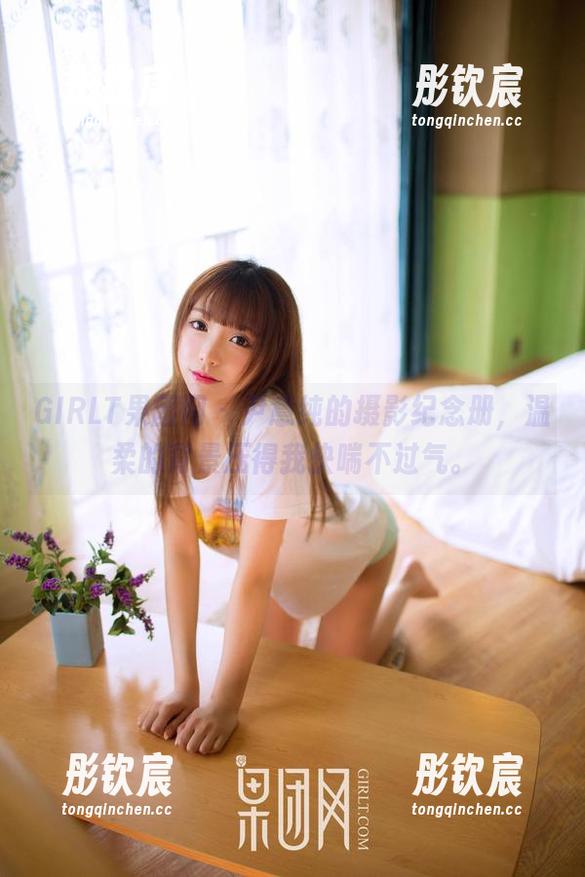 GIRLT果团网 - 尹意纯的摄影纪念册，温柔的背景压得我快喘不过气。