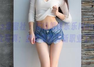 IMiss爱蜜社 - 在线解锁乐乐Mango修女写真：我好像找到新职业了？