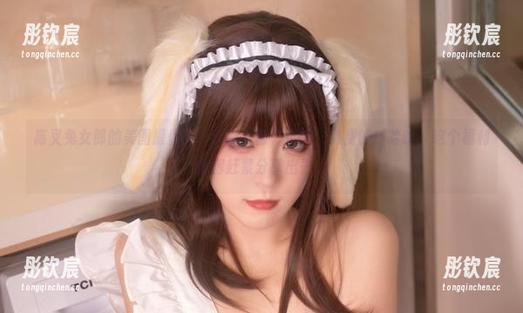 Quan冉有点饿 高叉兔女郎的美图提供商:Quan冉有点饿,免费的!哈哈,这个福利我得赶紧分享出去。
