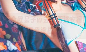 跟著w百合欧皇子w去游历连衣裙图库，别怪我没提醒！