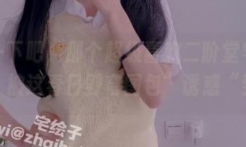 分享一下吧，那个超级喜欢二阶堂宅绘子的我，被这春日野穹图包”诱惑“到了。
