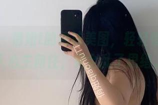 微密圈 - 俏妞t的棉袜美图，轻轻悄悄地让人心生向往，完全乱了思绪。