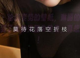 尤果网 - 瑜伽姿势的壁纸，琳丽的柔韧性让我想到了我的夹腿失败史，真想绑定她！