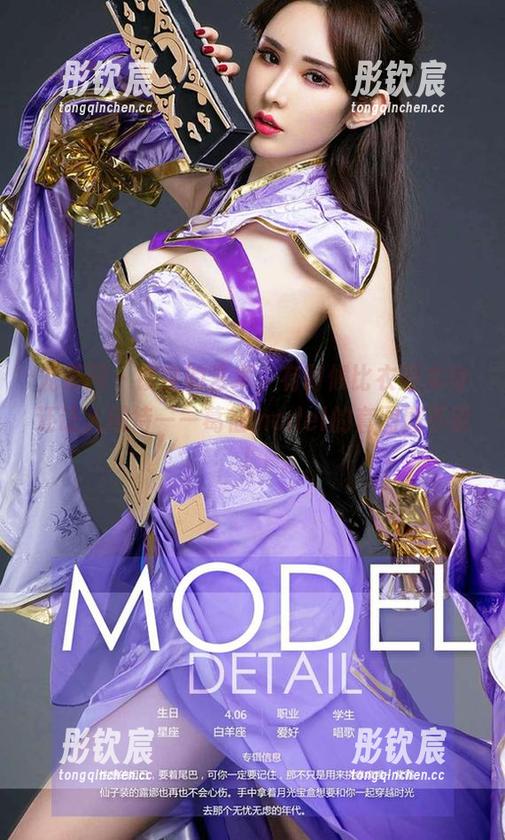 尤果网 - 镂空的艺术，有时候比衣服本身还让人期待——葛征model的套图真不错！