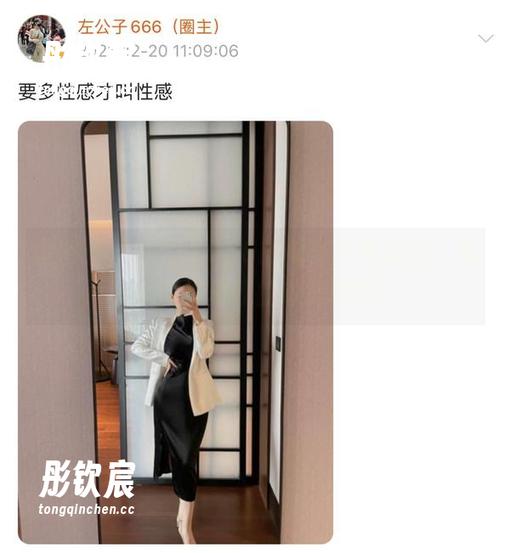 左公子666 微密圈 - 左公子666的健身火辣穿搭,私房美图挑战我的审美极限!