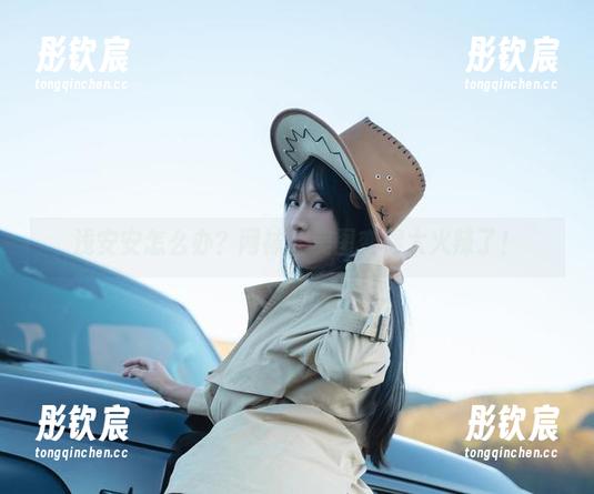 浅安安怎么办？网袜让美图变得太火辣了！