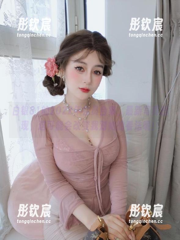 白银81 白银81的2022年会员合集,最新写真出现,这可能会改变我对她的看法呢!