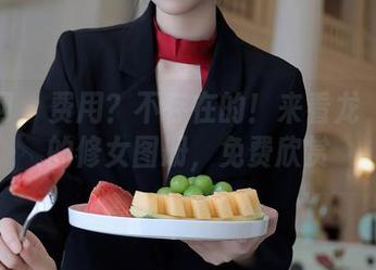 秀人网 - 费用？不存在的！来看龙籹cool的修女图册，免费欣赏