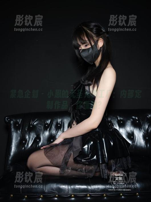 紧急企划-小恩 紧急企划 - 小恩的无圣光梦工厂:内部定制作品,你懂的?