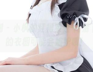 紧急企划 - 小枫的红裙实验-高清下载，你的衣橱可能会嫉妒哦！