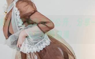 起司块wii花嫁作品大公开，分享一些不太正经的浪漫