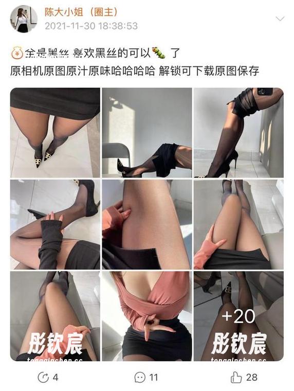 微密圈 - 陈大小姐的粉色内衣照片：拍砖不怕，反正是免费给你们看的！